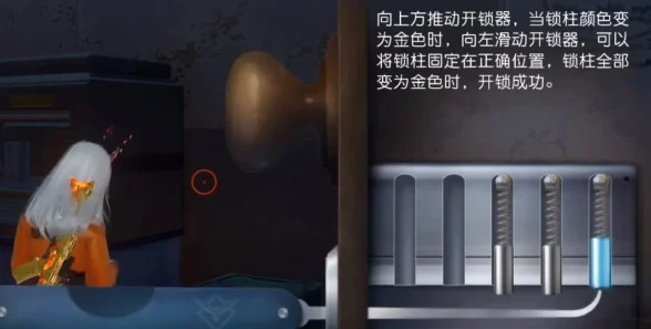 黎明觉醒深渊第三章密码全揭秘，助你轻松过关