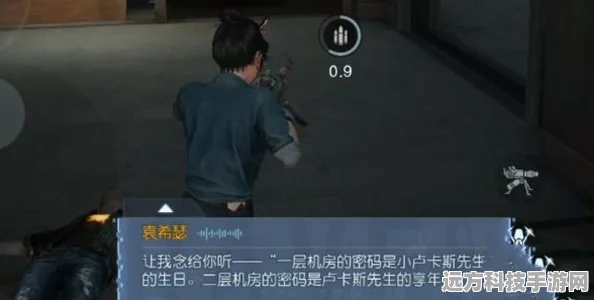 黎明觉醒深渊第三章密码全揭秘，助你轻松过关
