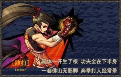 DNF武神顶级拳套选择，解锁您的专属战斗风格