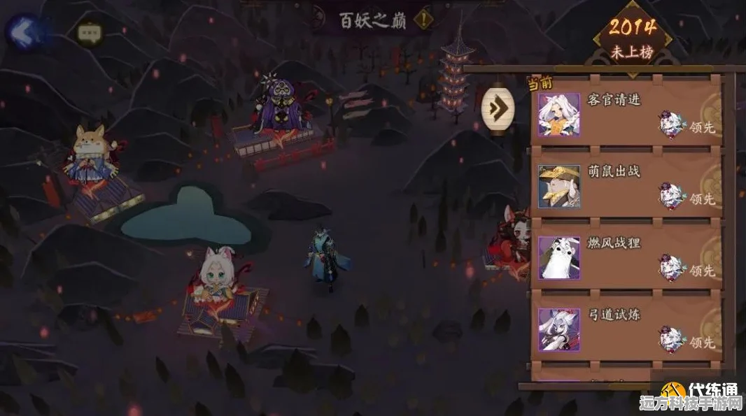 阴阳师百妖之巅探索指南，详尽进入方法与玩法揭秘