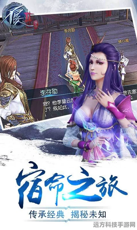 不良人2手游姬如雪，技能搭配攻略大揭秘