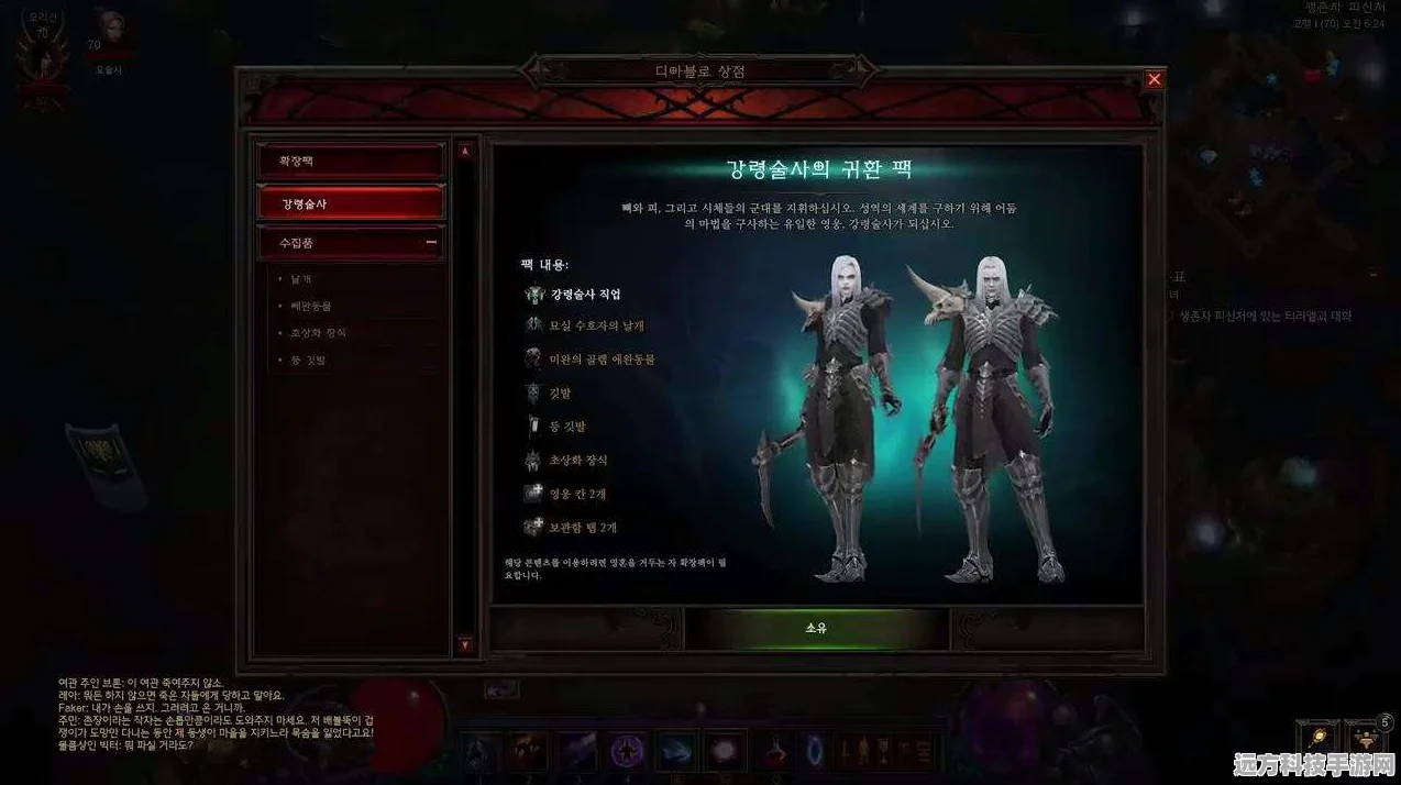 暗黑破坏神3拍卖场关闭背后的真相