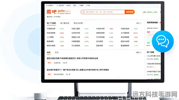 东方财富电脑版，揭秘主力持仓功能设置秘籍