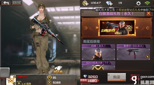 CF手游新纪元，白狼风之子回廊激战，尽显英姿与超凡战力