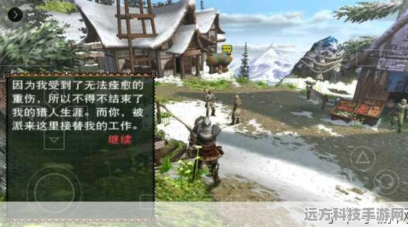 怪物猎人2G速杀黑狼鸟全攻略