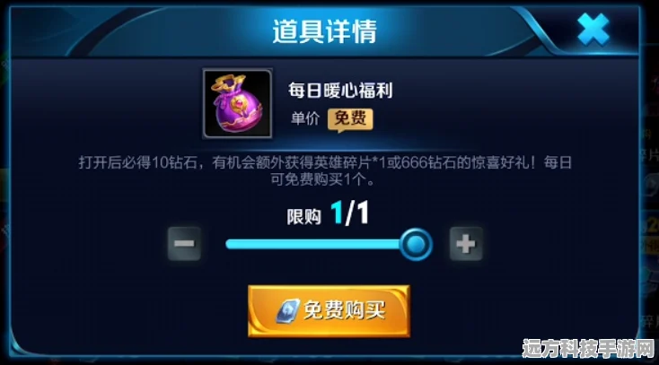 王者荣耀心愿币，解锁心仪皮肤与英雄的钥匙