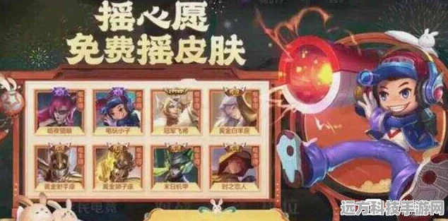 王者荣耀心愿币，解锁心仪皮肤与英雄的钥匙