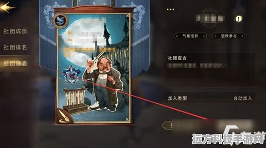 哈利波特:魔法觉醒设定集皮肤兑换码全攻略