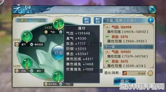 诛仙手游青云修真之路，配置攻略全解析