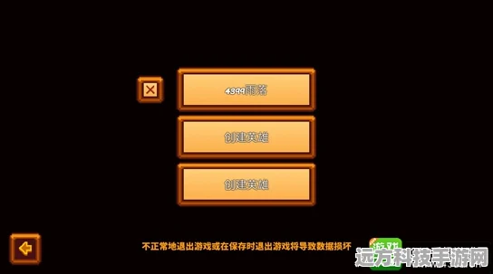 像素生存者3联机版震撼来袭，开启你的刺激冒险之旅