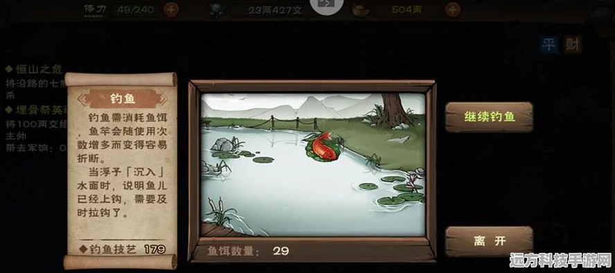 烟雨江湖班公湖宝箱获取全攻略，揭秘宝藏之谜