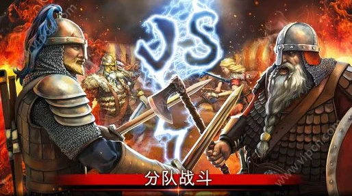 维京猎人安卓版震撼上线，踏上冰与火的冒险之旅