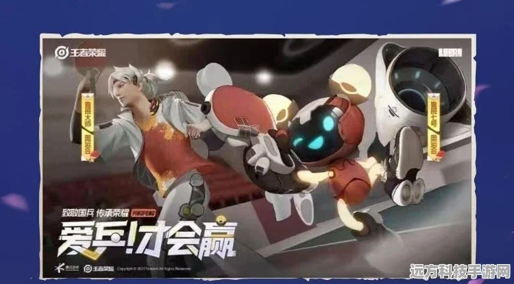 王者荣耀鲁班大师奥运皮肤震撼登场时间揭秘