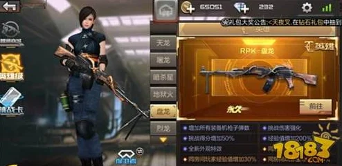 CF手游王者之迹枪械属性深度解析