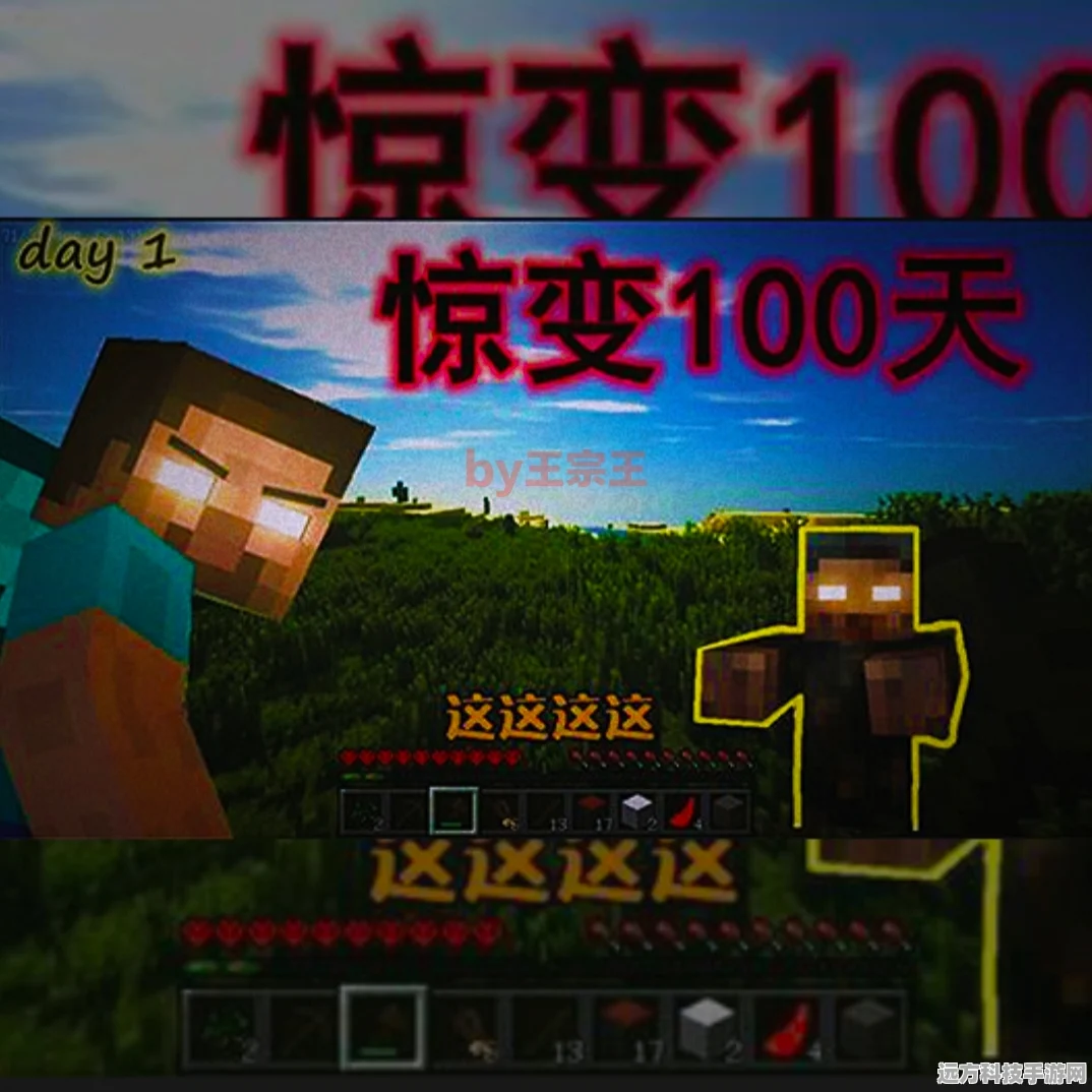 我的世界凋零风爆，绘制帅气造型的终极指南