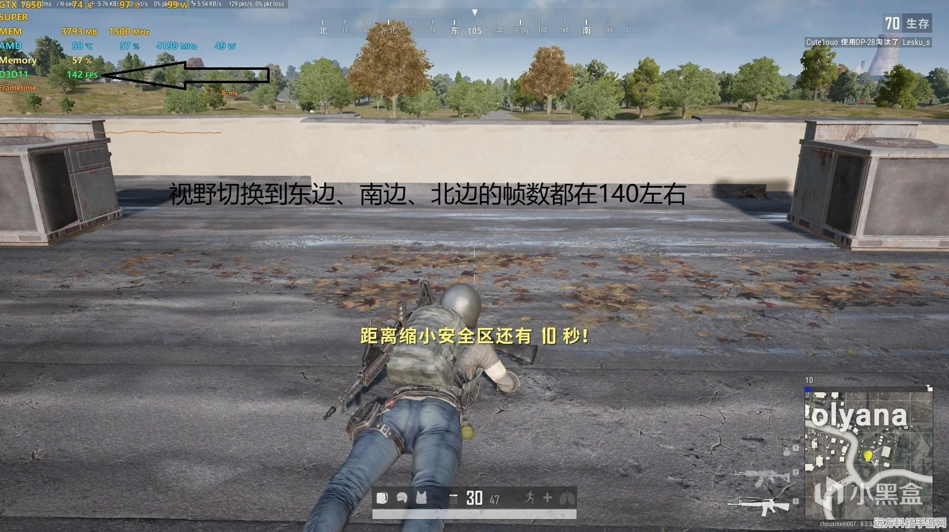 绝地求生，帧数背后的秘密——影响帧数因素全解析