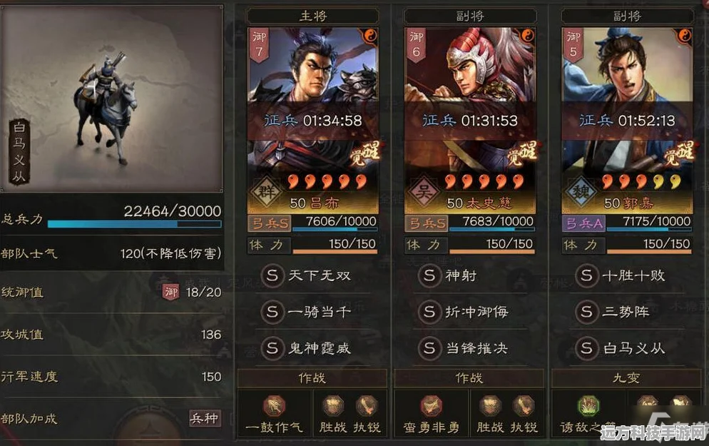 三国志战略版，桃园队加点全攻略，控弦加点新推荐