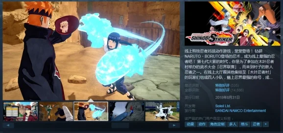 火影忍者木叶忍村，现实原型与忍者里物语的深度探索