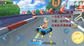 QQ飞车手游，进阶氮气出弯技巧全攻略，助你驰骋赛道