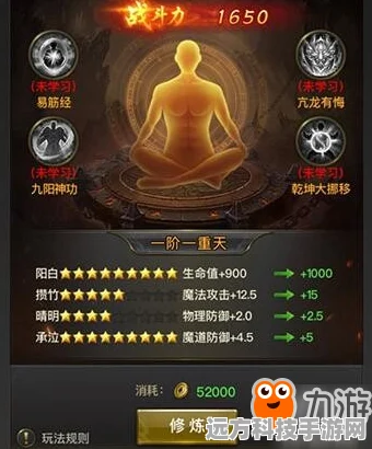 一刀传世试炼第四关，深度攻略与通关秘籍大公开