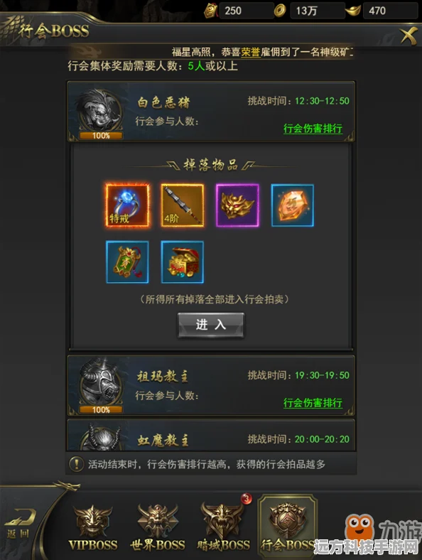 一刀传世试炼第四关，深度攻略与通关秘籍大公开