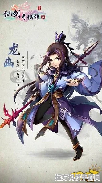 新仙剑手游深度探索，门派书院技能全剖析
