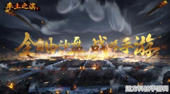 率土之滨兵力数量对攻城值影响的深度剖析