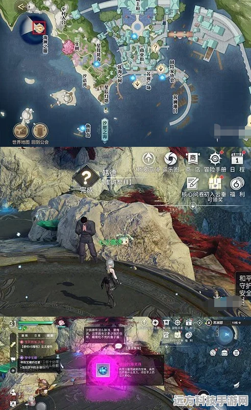 天谕手游鲸巴克位置全揭秘