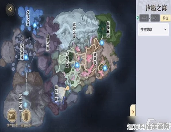 天谕手游鲸巴克位置全揭秘