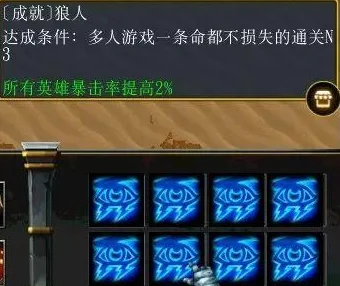 鸣潮抛瓦成就全攻略，解锁隐藏成就的秘籍