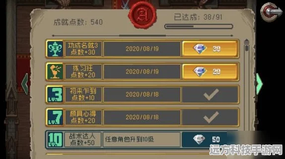 鸣潮抛瓦成就全攻略，解锁隐藏成就的秘籍
