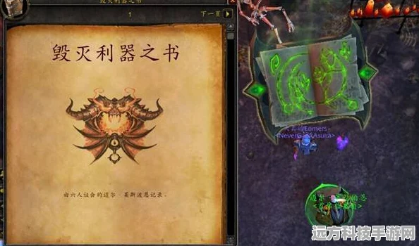 魔兽世界怀旧服术士职业任务全攻略
