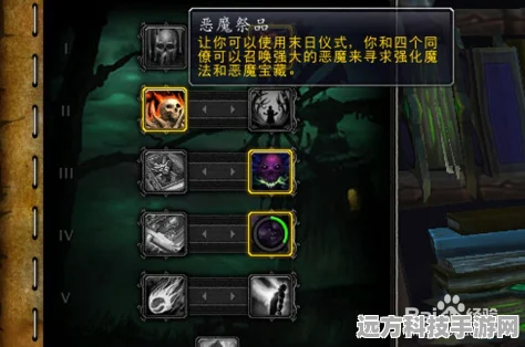 魔兽世界怀旧服术士职业任务全攻略