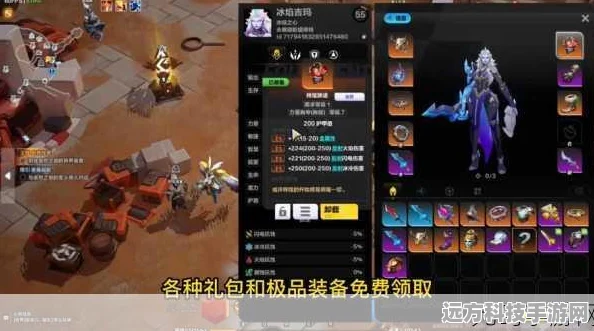 火炬之光无限，新手启程，初始号选择秘籍大公开！