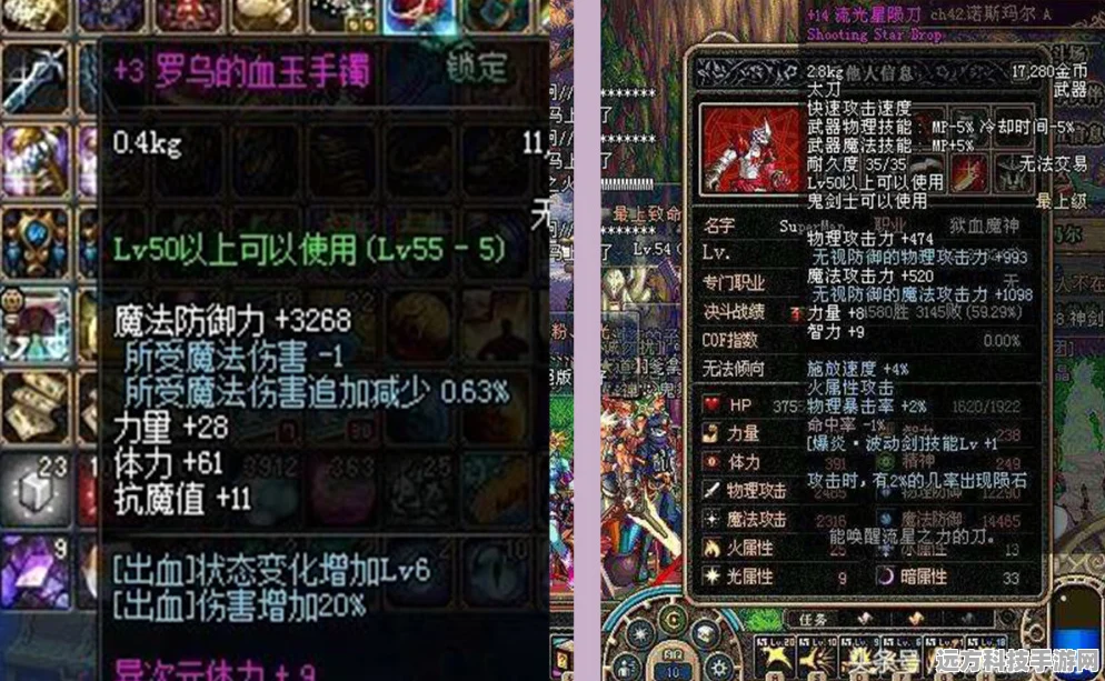 DNF史上的逆天史诗武器，你还记得哪些？