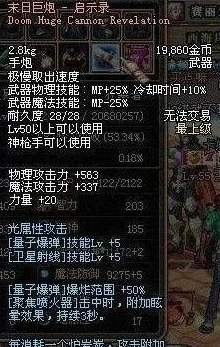 DNF史上的逆天史诗武器，你还记得哪些？