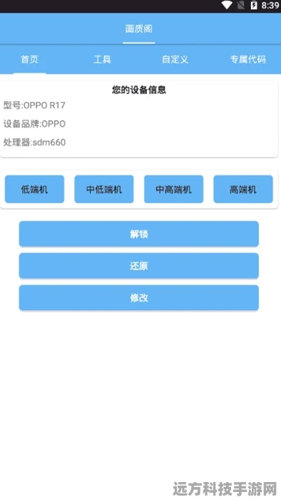 和平精英未付款订单查询全攻略