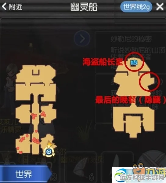 RO手游小巴，解锁神秘世界的探险家指南