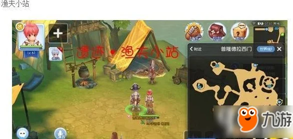 RO手游小巴，解锁神秘世界的探险家指南