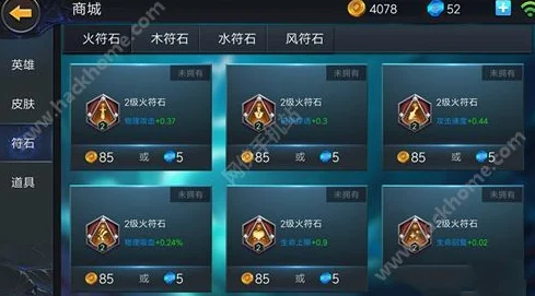 小米超神甘宁全攻略，解锁方式、属性技能与符文搭配