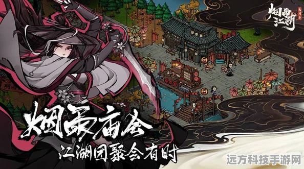 烟雨江湖，清辉寒影镜获取与修复全攻略