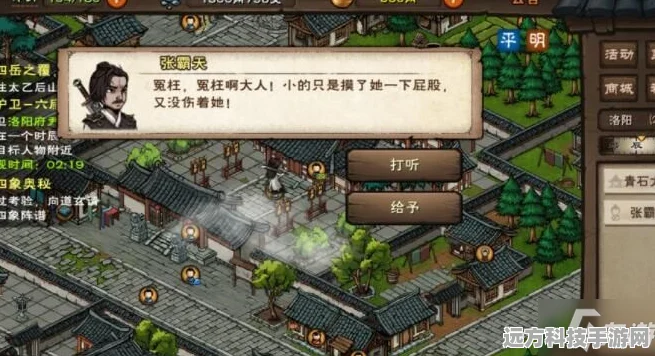 烟雨江湖，清辉寒影镜获取与修复全攻略