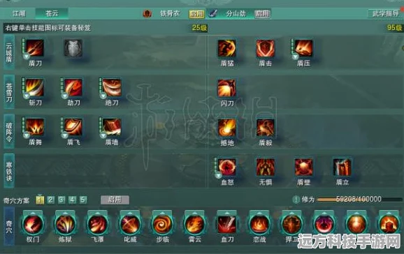 剑网3重制版苍云分山劲，毕业配装全攻略