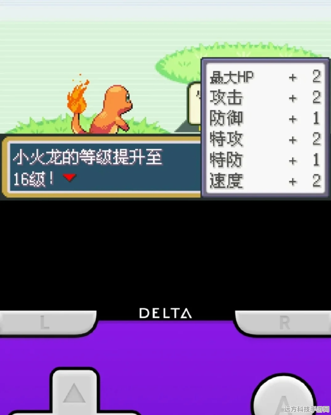 口袋妖怪火红叶绿，经典再现，差异何在？