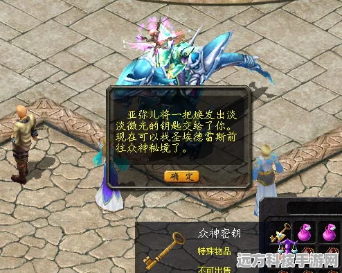 揭秘我的世界冬境边域，内赫莫斯血液的秘密