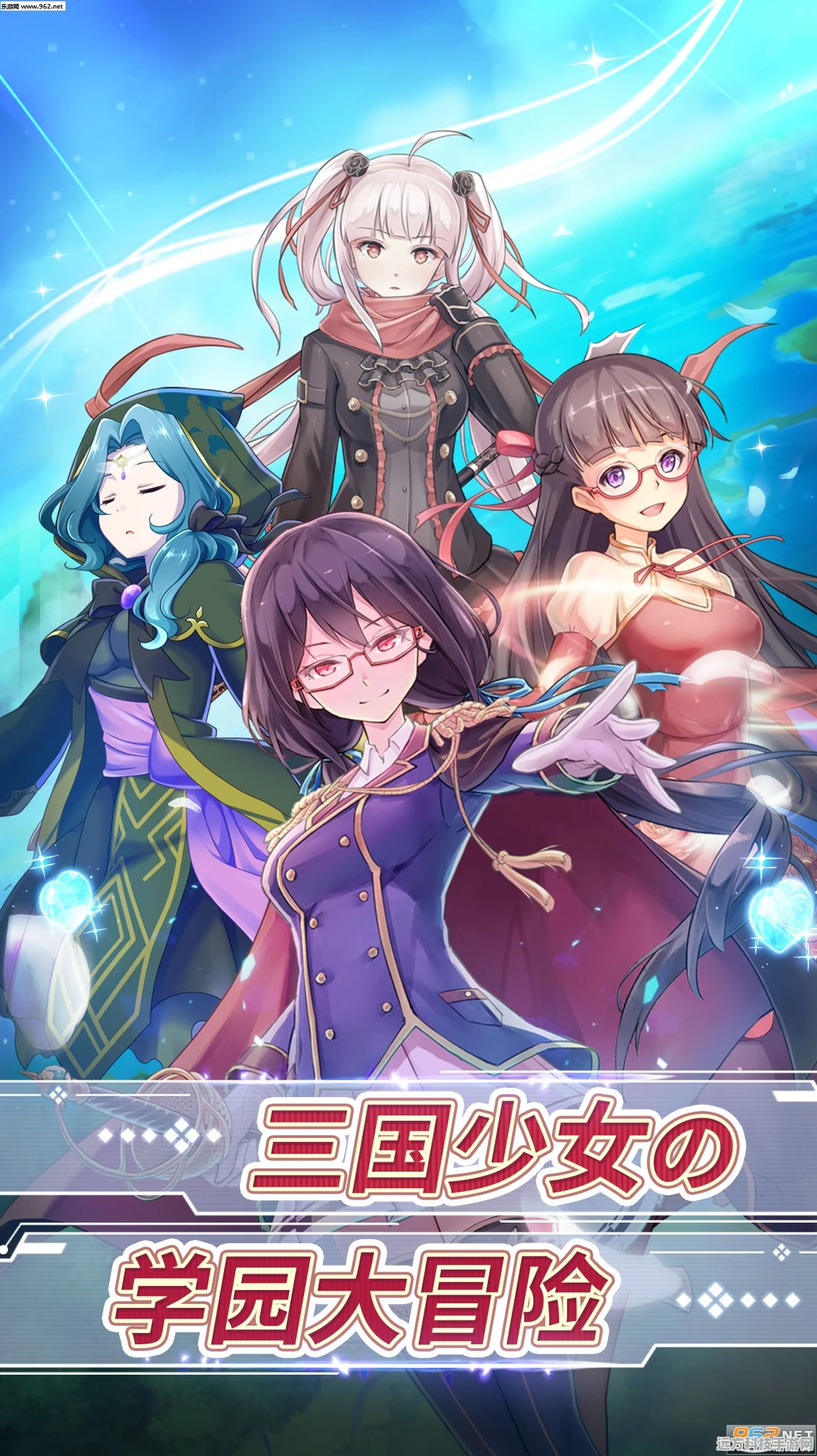 如鸢手游，沉浸式三国剧情卡牌养成新体验