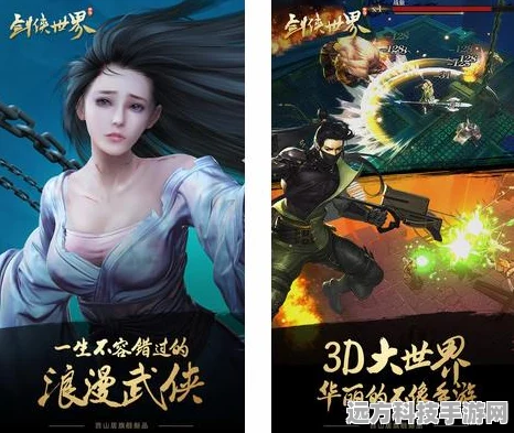 剑侠世界手游IOS版上线时间揭秘