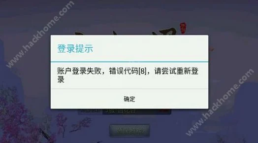 剑侠世界手游IOS版上线时间揭秘