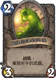 炉石传说亡语贼登顶之路，卡组构筑全攻略