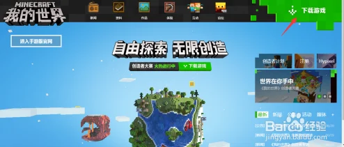 超次元大海战启动难题？点击开始无反应解决攻略